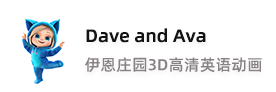 Dave and Ava